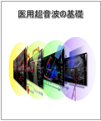 ���W�@��p�����g�̊�b