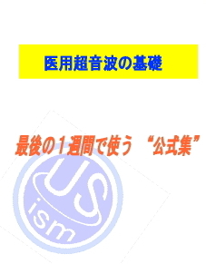 �����g�̊�b �����W